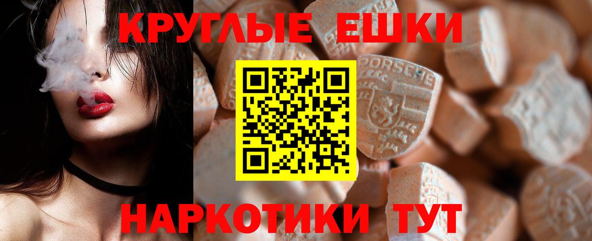 Йошкар-Ола  ЭКСТАЗИ mix  Вход с VPN  OMG ТОР  ЭКСТАЗИ TESLA 
