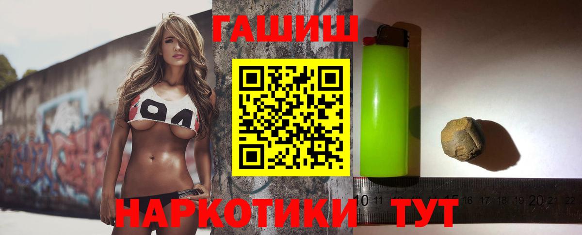 Гашиш Ice-O-Lator Йошкар-Ола