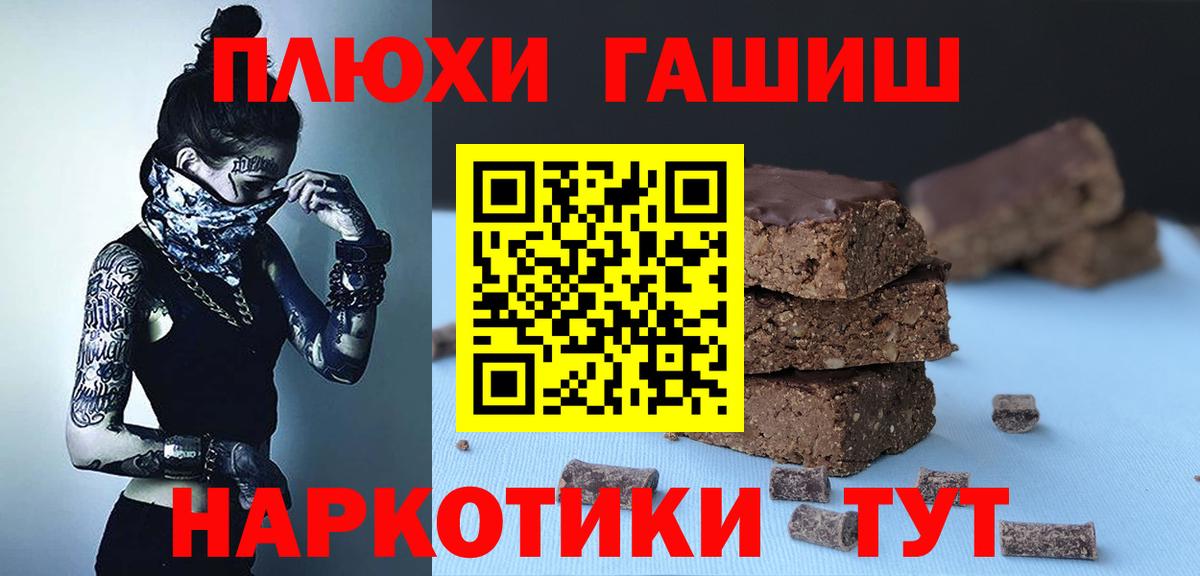 Йошкар-Ола  Гашиш Изолятор  Вход с VPN 