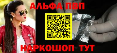 мдма Краснокаменск