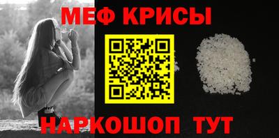 мдма Краснокаменск