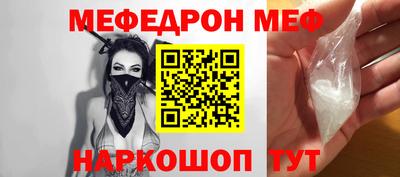 прущая мука Краснодар