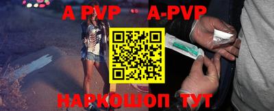 меф VHQ Краснознаменск