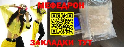 мдма Краснокаменск