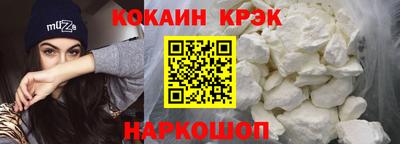 меф VHQ Краснознаменск