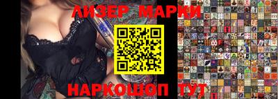 мдма Краснокаменск