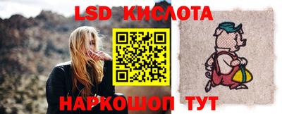 мдма Краснокаменск
