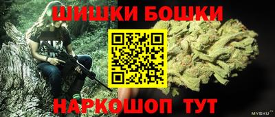 мдма Краснокаменск
