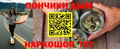 прущая мука Краснодар
