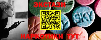 меф VHQ Краснознаменск