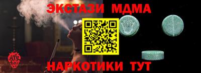 мдма Краснокаменск
