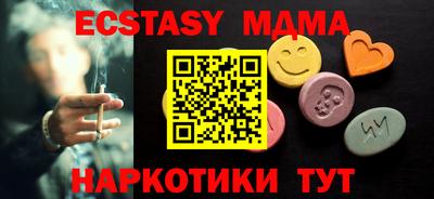 мдма Краснокаменск