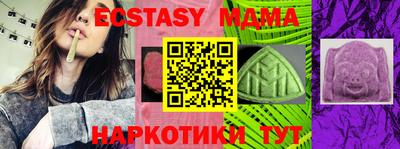 прущая мука Краснодар