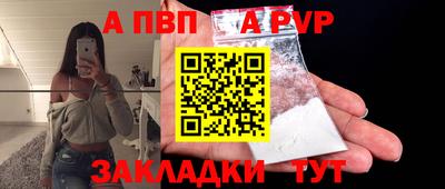 меф VHQ Краснознаменск