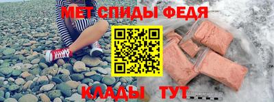 меф VHQ Краснознаменск