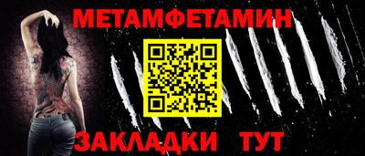 мдма Краснокаменск