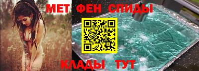 мдма Краснокаменск