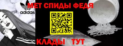 мдма Краснокаменск