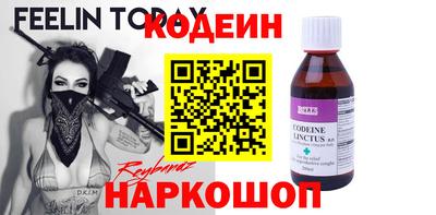 меф VHQ Краснознаменск