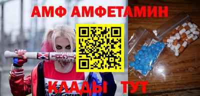 мдма Краснокаменск