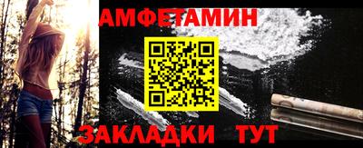 меф VHQ Краснознаменск