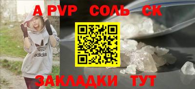 меф VHQ Краснознаменск