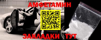 мдма Краснокаменск