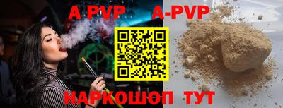 меф VHQ Краснознаменск