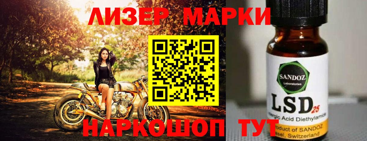 Йошкар-Ола  ЛСД экстази  ЛСД экстази кислота  Вход с VPN  Лсд 25 экстази кислота 