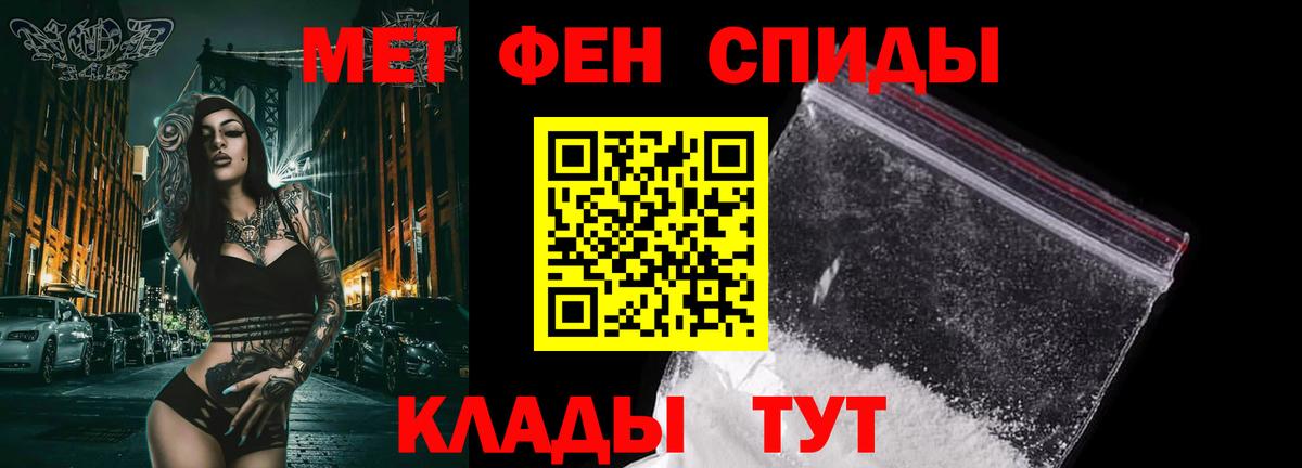 Первитин  МЕТАМФЕТАМИН Декстрометамфетамин 99.9%  Вход с VPN  Йошкар-Ола  МЕТАМФЕТАМИН Декстрометамфетамин 99.9% 