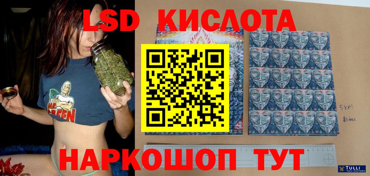 Марки 25I-NBOMe 1,5мг  Вход с VPN  Йошкар-Ола  Марки 25I-NBOMe 1,5мг 