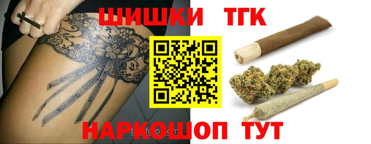 Йошкар-Ола  Бошки Шишки SATIVA & INDICA  Бошки Шишки AK-47  Марихуана White Widow  Вход с VPN  Канабис Ganja 